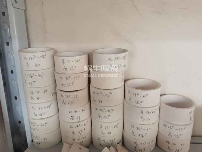 蝸牛陶瓷樣本展示